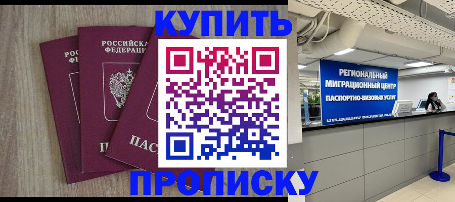 регистрация для дет. сада в Пионерском