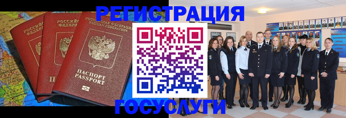 прописка гарантия в Пионерском